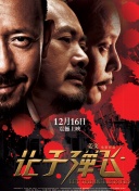 午夜黄色在线观看
